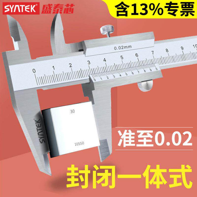 游标卡尺精度一体式工业级游边文玩迷你小型工具长爪大油标卡尺