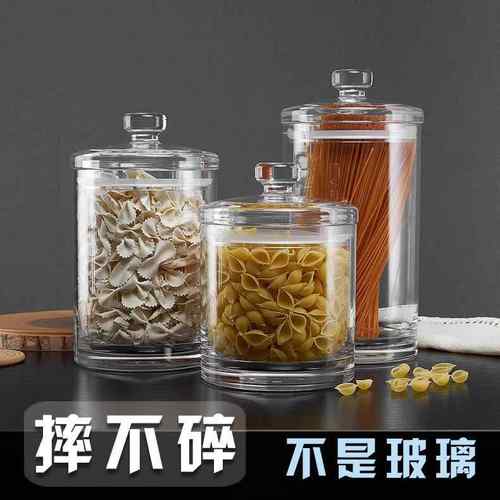 PC密封罐仿玻璃瓶子透明防摔木盖干货收纳盒圆柱商用塑料储物罐子