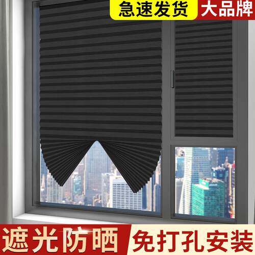 窗帘阳台遮阳帘防晒隔热遮光2024新款免打孔安装卫生间百叶遮挡布