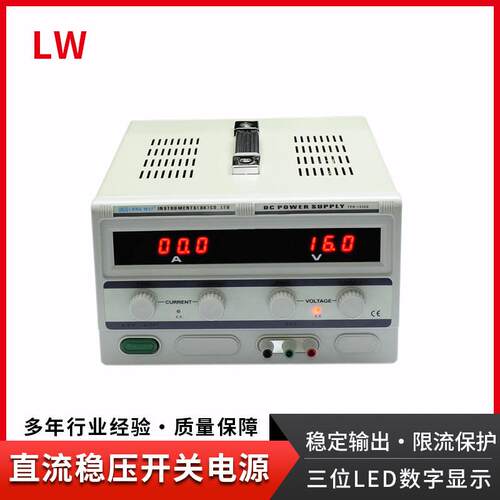 香港TPR-3030D大功率电源变压器可调线性直流稳压电源30V30A