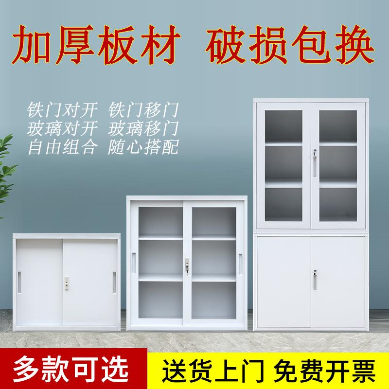 客厅隔断矮柜色资料柜办公室组文ZMR件柜纯白柜子柜合柜隔断柜低
