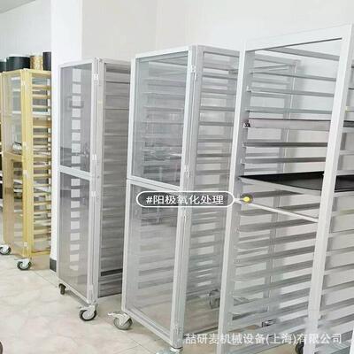 烤架子车式不锈钢FST多层饼盘架密封式烤盘架移盘动18层台车架