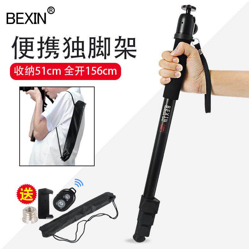 单眼微单眼相机相机摄影摄像自拍杆支架可携式独脚架登山杖延长杆