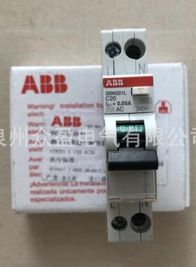 2CSR245080R1324/DS201L C32 AC30；10231348/ABB电磁式剩余电流