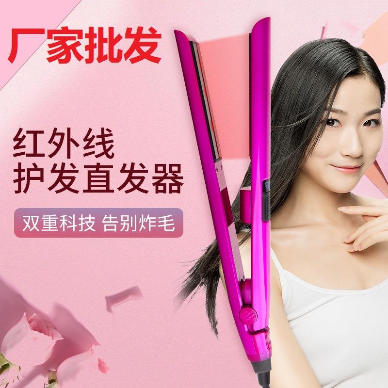 厂家跨境新款直发器数字显示屏红外线夹板调温护发卷发器烫发
