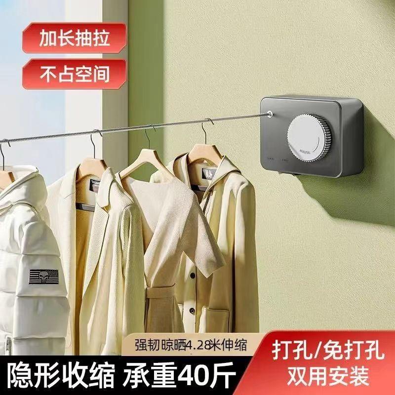 隐形伸缩晾衣绳晾衣服室内免打孔卫生间伸缩阳台钢丝绳架家用挂晒