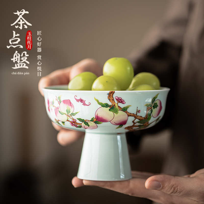 玉柱托月陶瓷高脚茶点盘客厅家用水果盘点心盘糕点盘干果高足托盘