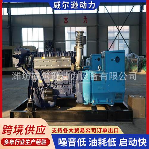 潍坊300KW船用发电机组带证书WP13CD385E200船用发电机组厂家