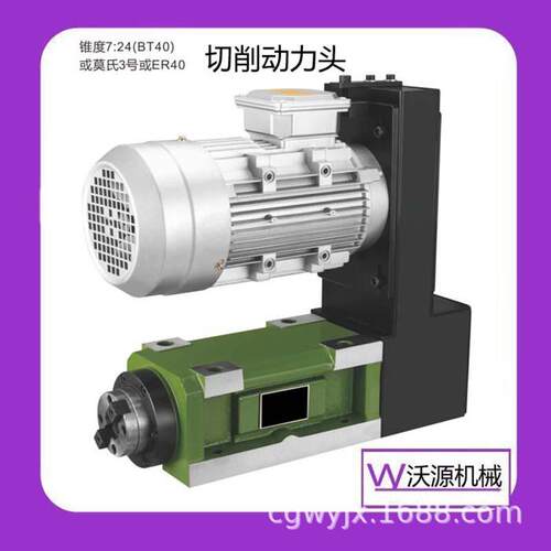动力头主轴BT30 ER25 莫氏MT3 ER32镗孔钻孔铣床镗床改装主轴