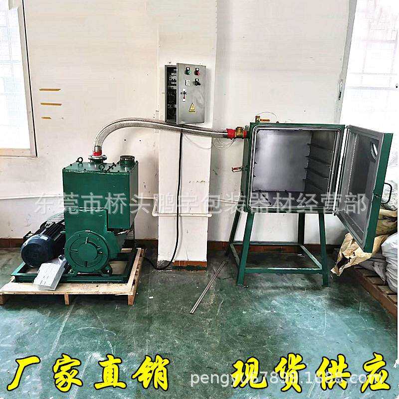 胶水除气泡真空泵2X-100升真空机 工业用抽真空机负压高真空设备