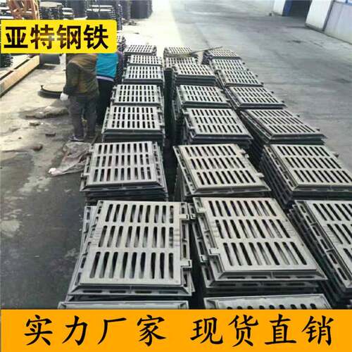球墨铸铁雨水篦子套篦子厂家现货300*500小区公园排水沟盖板井盖