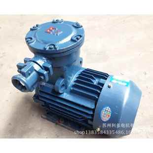 实体厂家YB3 215W防爆电机铜芯线 160M2