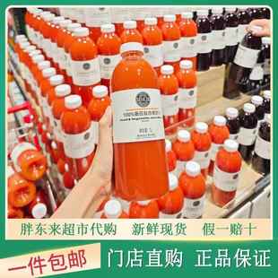 【正品包邮】河南胖东来代购葡萄芒果复合果汁胖东来官方店旗舰店