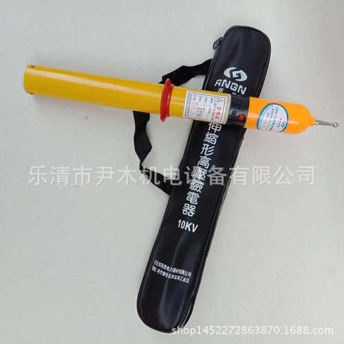 棒状型现货声光10kv批发形 验电器ydq验电器-电笔2验ydq ii伸缩高