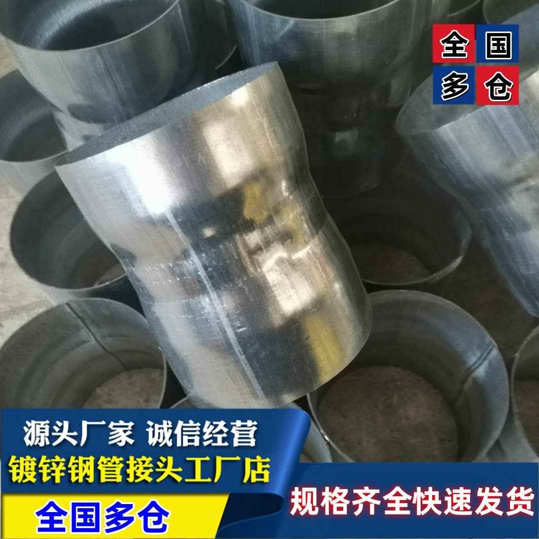 镀锌套筒接头4寸钢管套管 电缆穿线预埋直接SC100免焊钢管连接件