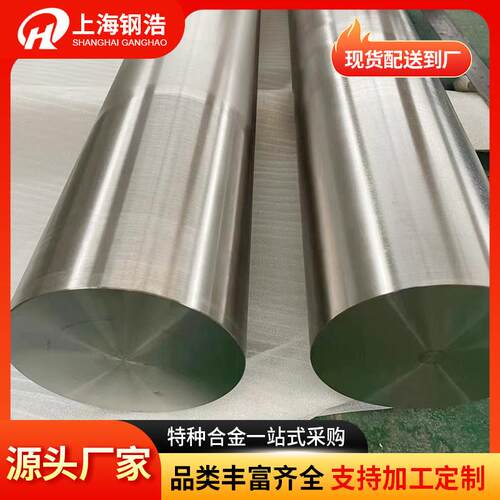 马氏体不锈钢1Cr13/2Cr13/3Cr13/4Cr13圆钢 光板 规格齐全可零切