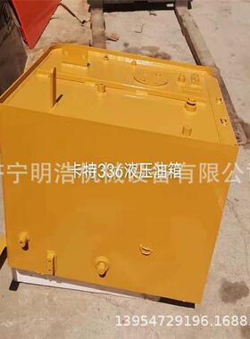 厂家销售卡特336D液压油箱 柴油箱全车配件