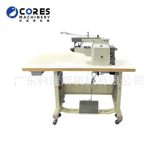 厂家直销中底折边机 中底包边机 In the bottonm edging machine