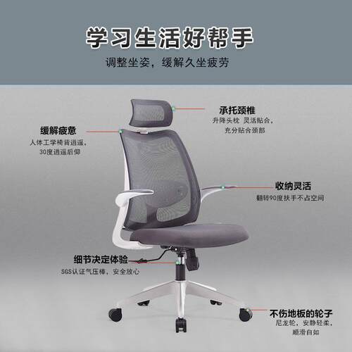 家用转椅舒适久坐办公椅人体工学椅老板电竞学习椅子靠背可躺