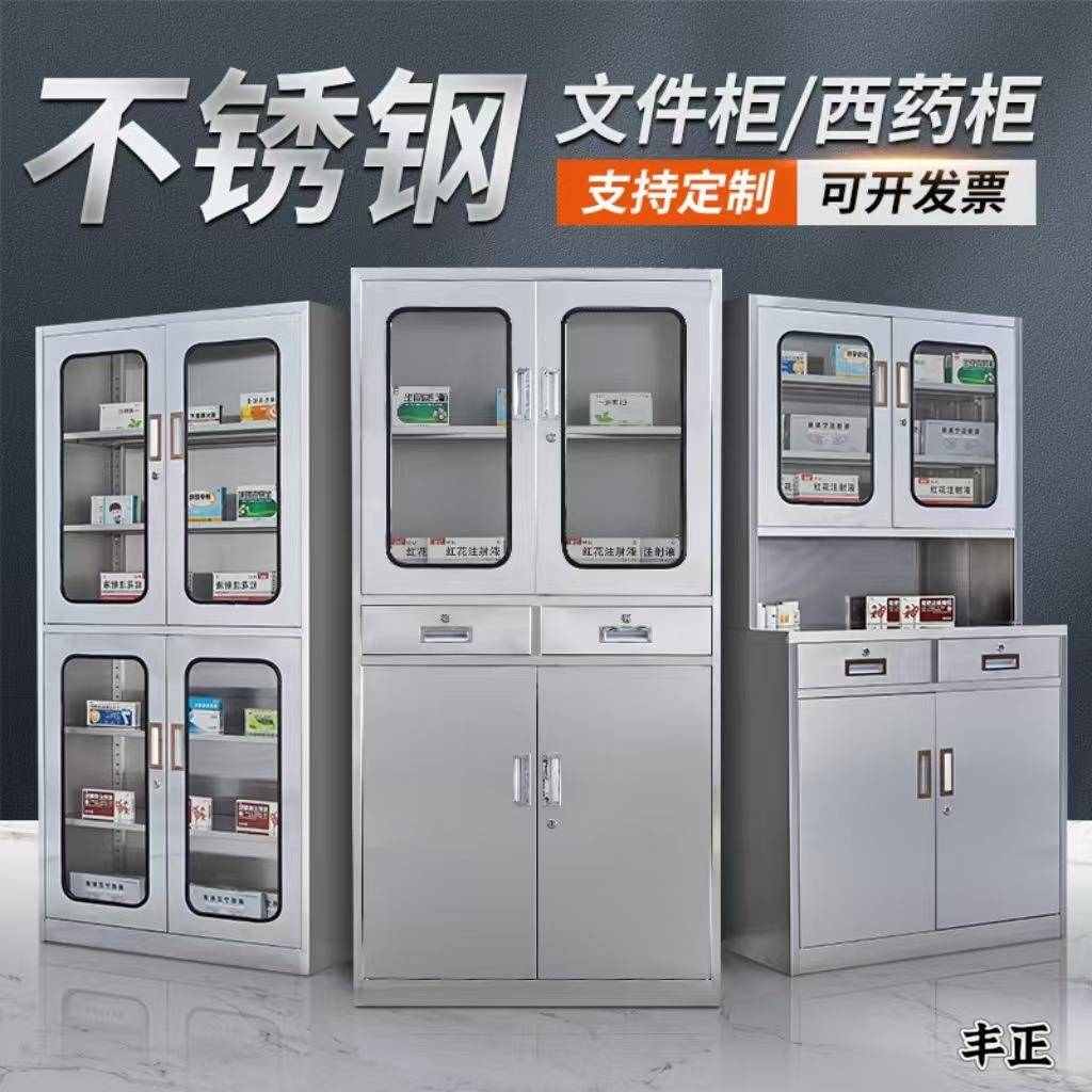 304不锈钢文件柜无尘车间储物柜医院器械柜员工宿舍不锈钢更衣柜