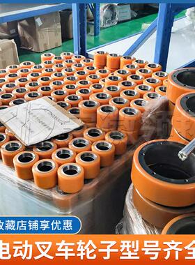 中力万向轮总成/新款(轮架4孔螺丝）130*55(6205)1216-180000-00