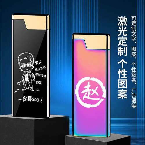 7703充气金属砂轮明火打火机个性刻字打火机广告亚马逊
