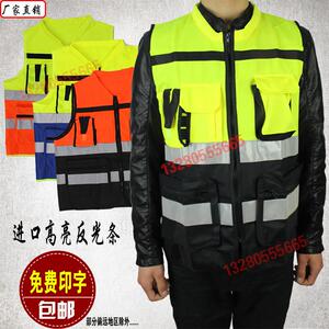 顺达 高亮反光背心 反光马甲 施工马甲 施工安全服 反光衣骑行服