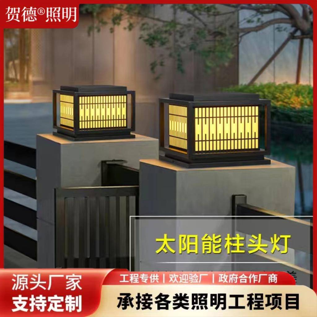太阳能柱头灯防水庭院灯围墙灯草坪灯别墅柱子方形门头灯led灯