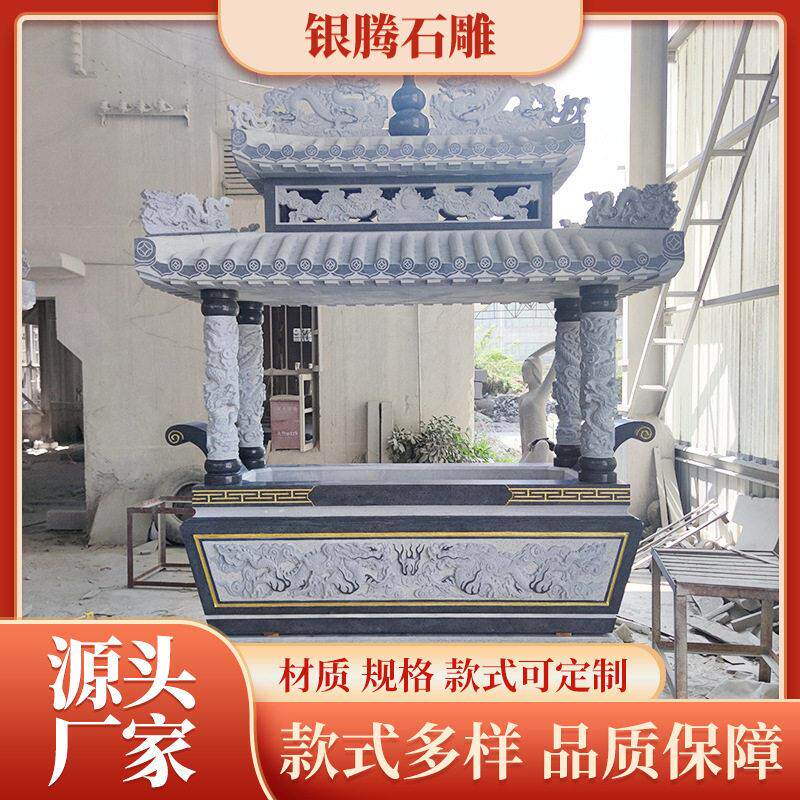 青石石雕香炉鼎仿古长方形寺庙墓前家用宗祠供奉佛大香炉户外石材