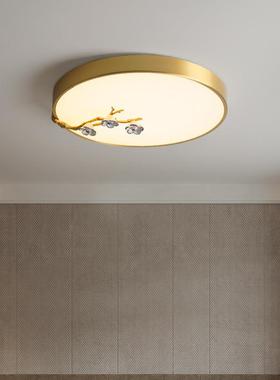 新中式全铜顶灯房卧房间主卧阳台现室代简约圆形书LEYS3067D梅吸