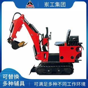 30微挖挖地果园大棚开荒小型挖掘机农用迷你小挖机微型家用挖土机