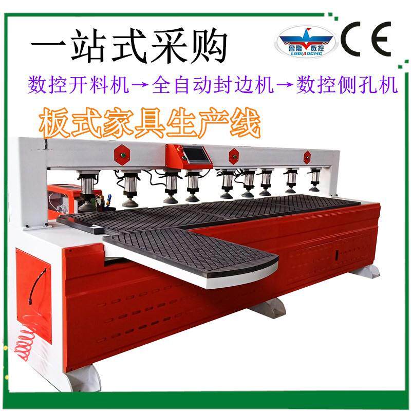 侧孔机 全自动数控激光侧孔机 红外线扫描侧孔机 鲁雕家具侧孔机