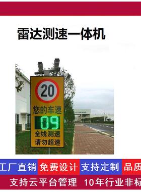 亚洲欧洲非洲东南亚美洲澳洲中东欧出口海外国外版本雷达测速仪