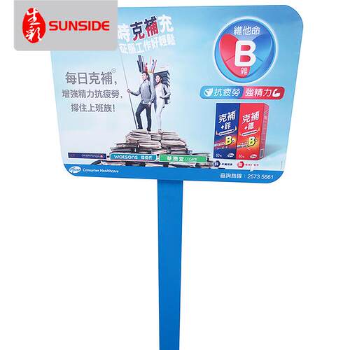 深圳喷画公司供应5厘安迪板人形立牌展板不起泡不变形雪弗板