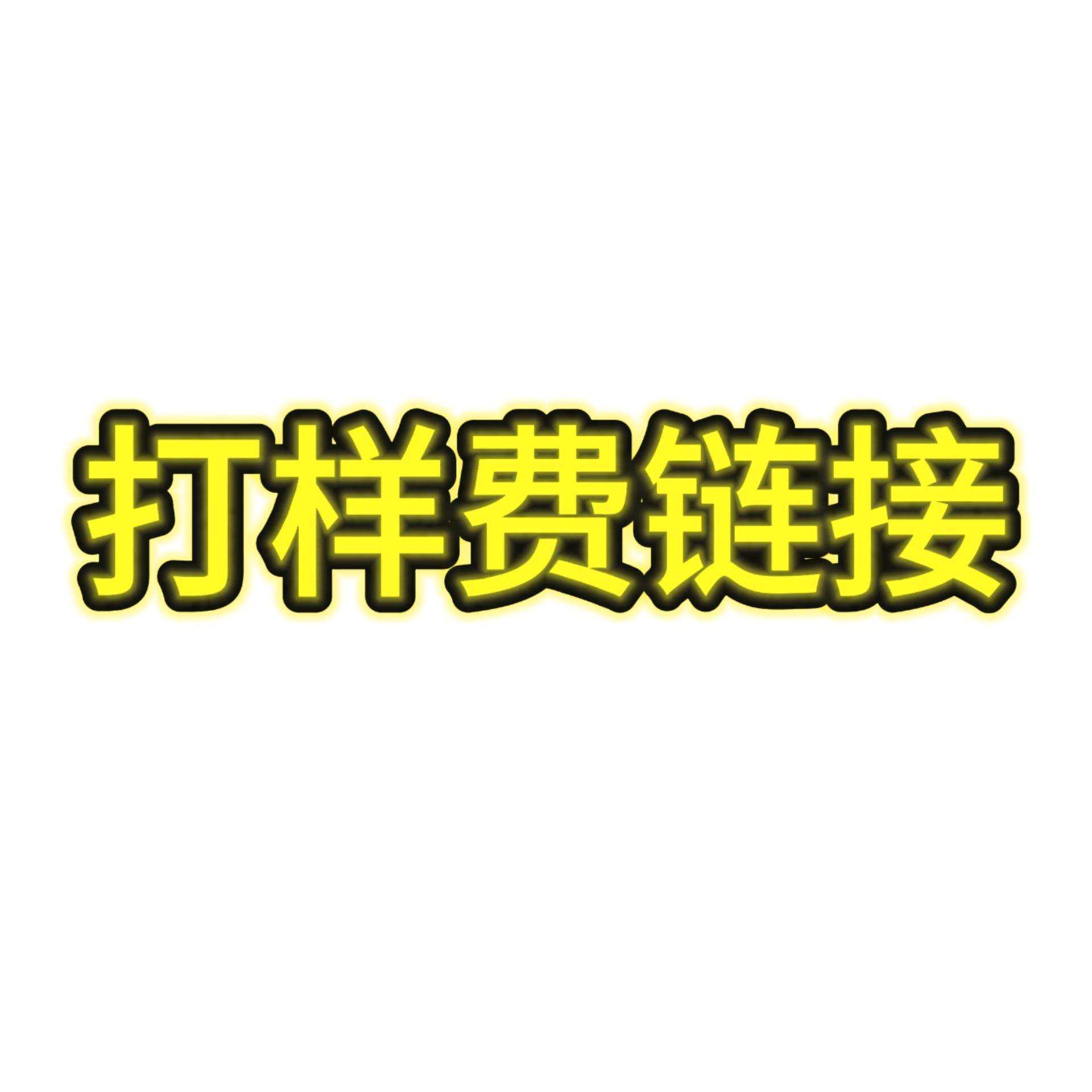 打样保温杯316便携手柄冰霸杯双饮保温杯保温保冷带手提绳儿童杯