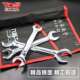 135东工双开手套装 10件套精品抛光镜面扳手耐用扳双头扳手 口8呆
