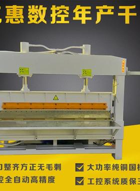 切胶板机器橡板切机胶板切剪剪块机聚胶氨酯YE2200TDPU板切机