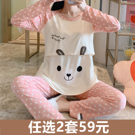 月子服夏季薄款产后纯棉哺乳孕妇睡衣女春秋，怀孕期产妇喂奶家居服