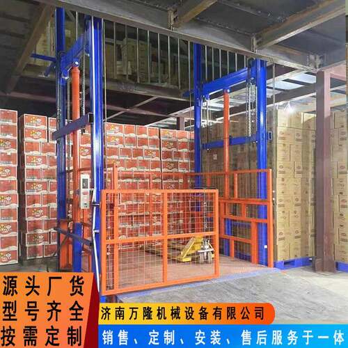 导轨式升降机链条升降机厂房货物提升机载货升降机固定式升降货梯