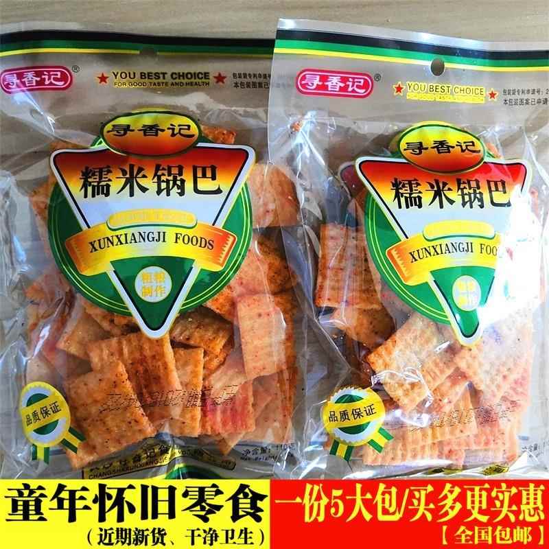 寻香记糯米锅巴105g*5袋小锅巴膨化食品糕点膨化零食香脆香辣小吃