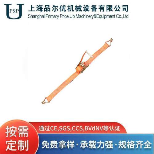 拴紧器