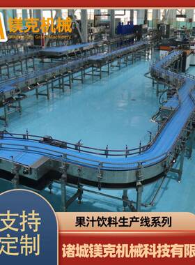 枣汁浓缩蒸发器 小型果汁清汁低温蒸发浓缩设备梨汁蒸发浓缩器