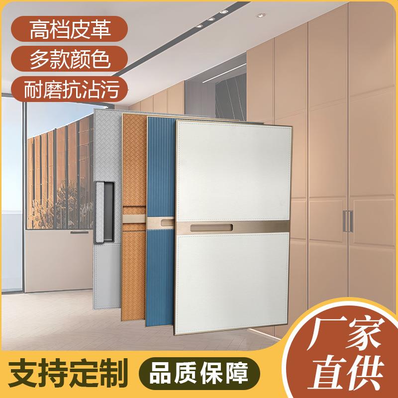 工厂轻奢皮革衣柜门面板厨房卧室皮质橱柜门铝材门框衣柜门