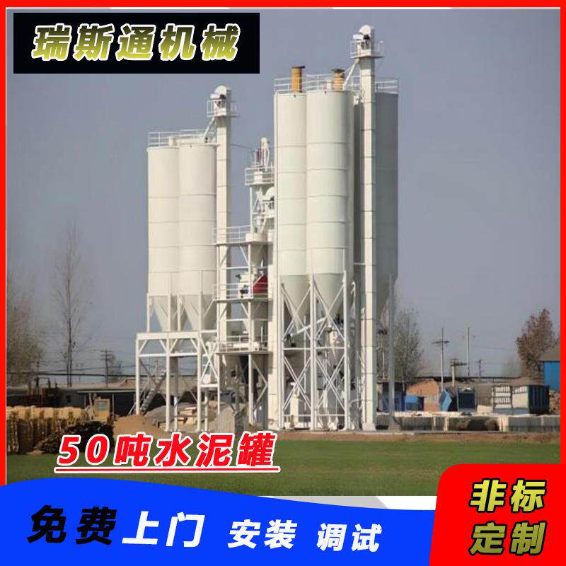 加厚材质立式水泥罐不锈钢粉末物料储蓄罐保温防潮水泥罐厂家
