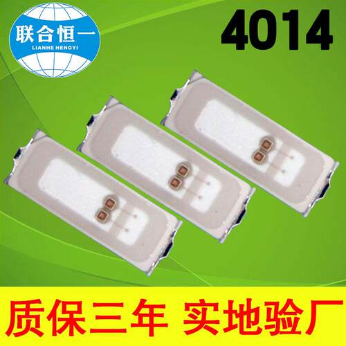 SMD4014灯珠570nm/565nm/530nm/525nm/520nm/500nm/465nm/455nm