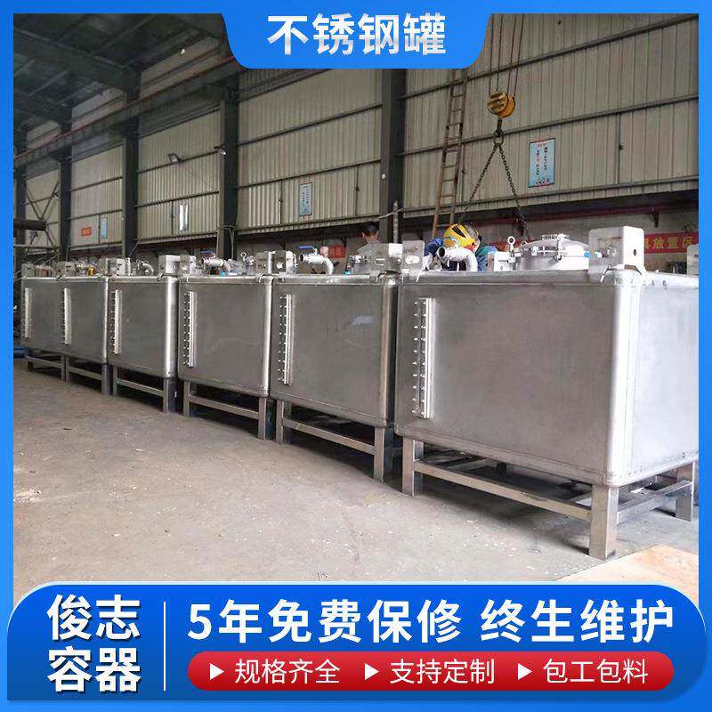 不锈钢油箱变压器发电机组日用油箱密封耐温分体式不锈钢方形油箱