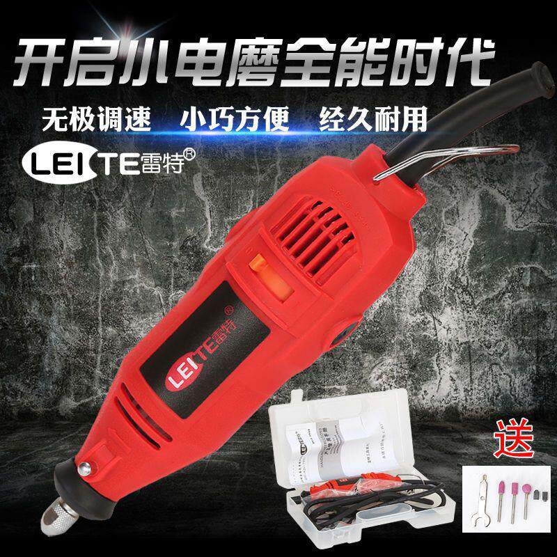 雷特电磨机 调速雕刻机电磨文玩 根雕 玉雕 打磨抛光工具 打磨机