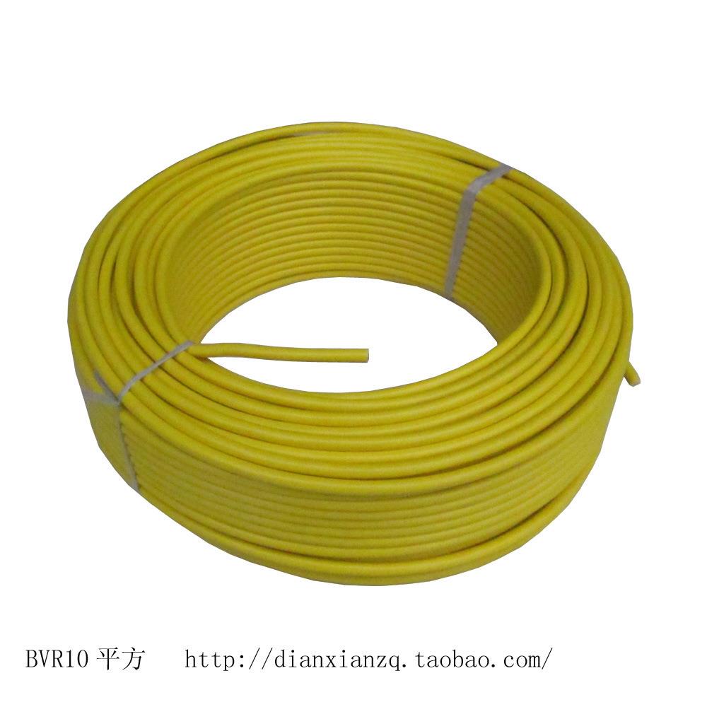 供应 BVR10平方多股铜芯软电线电缆环保无毒全铜0.52mm*49根线缆