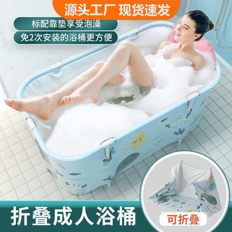 可折叠浴桶大人泡澡桶浴缸家用洗澡盆成人浴盆儿童洗澡桶多功能