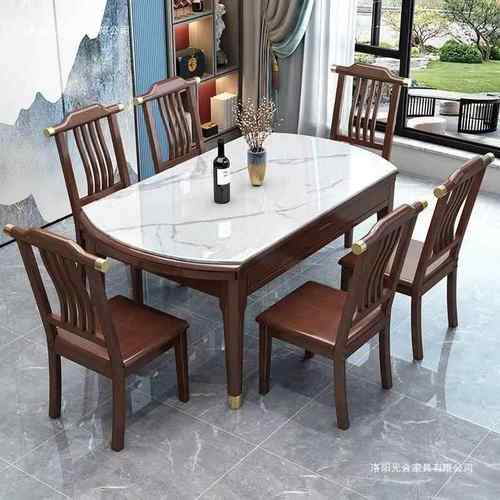 新中式岩板餐桌椅子实木厨房餐桌家用新款小户型伸缩折叠吃饭桌子